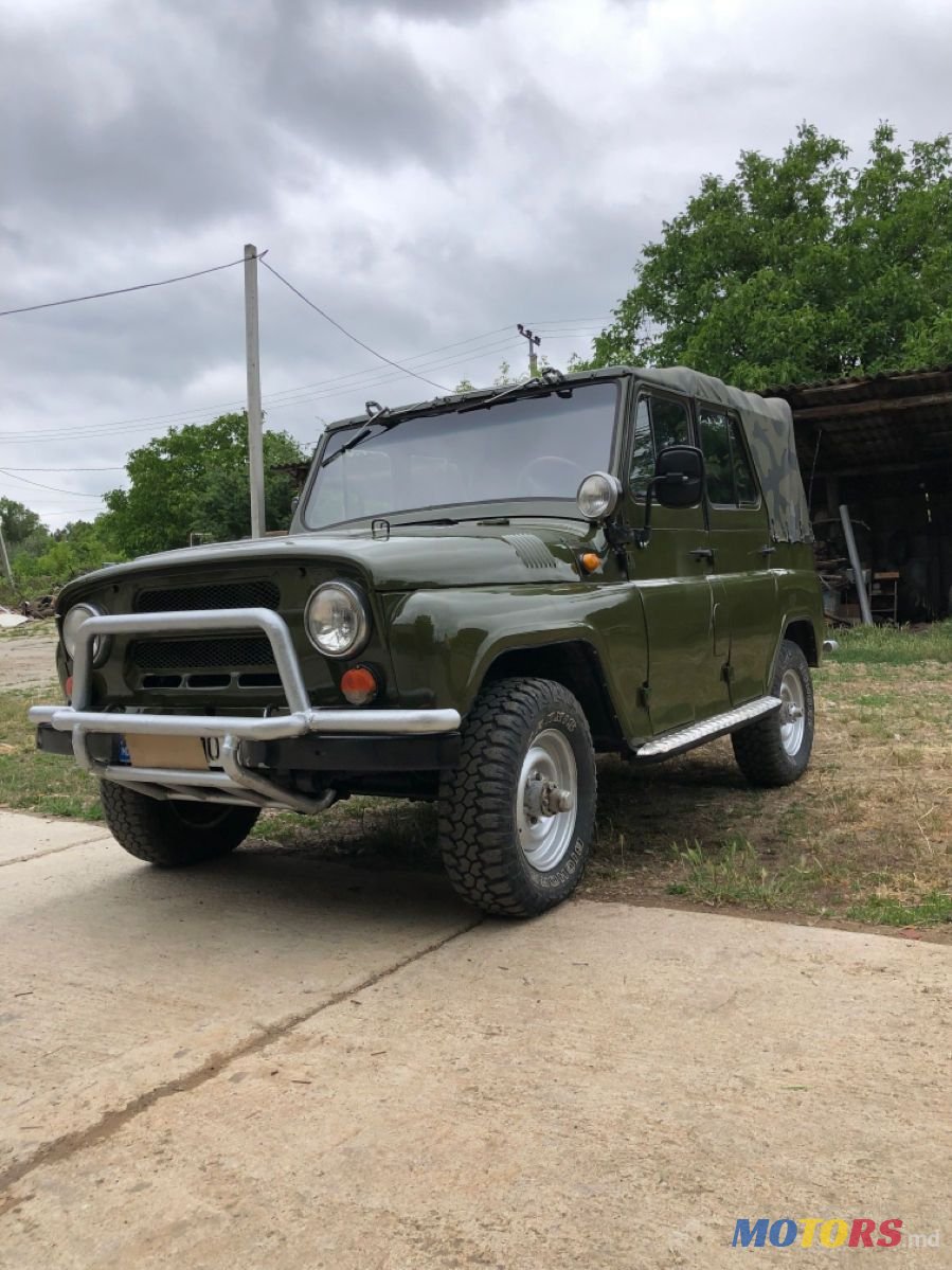 1988' УАЗ 469 photo #4