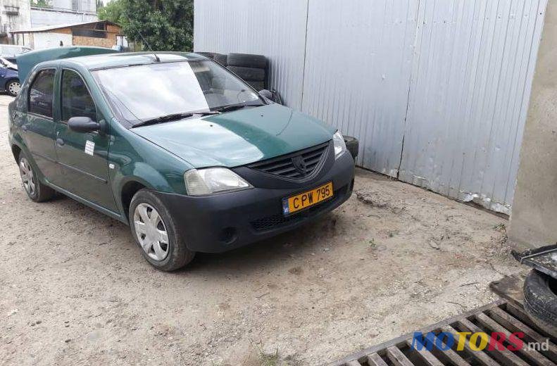 2008' Dacia Logan photo #1