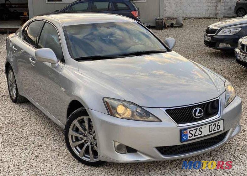 2008' Lexus IS photo #1