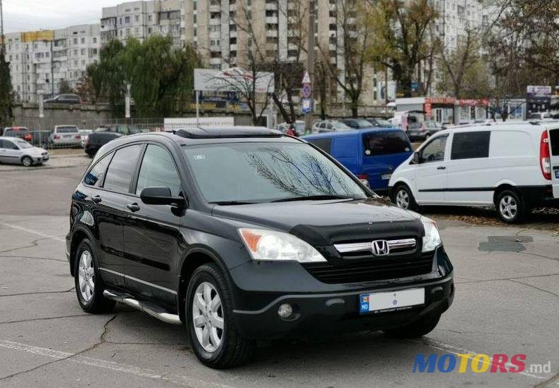 2008' Honda CR-V photo #1