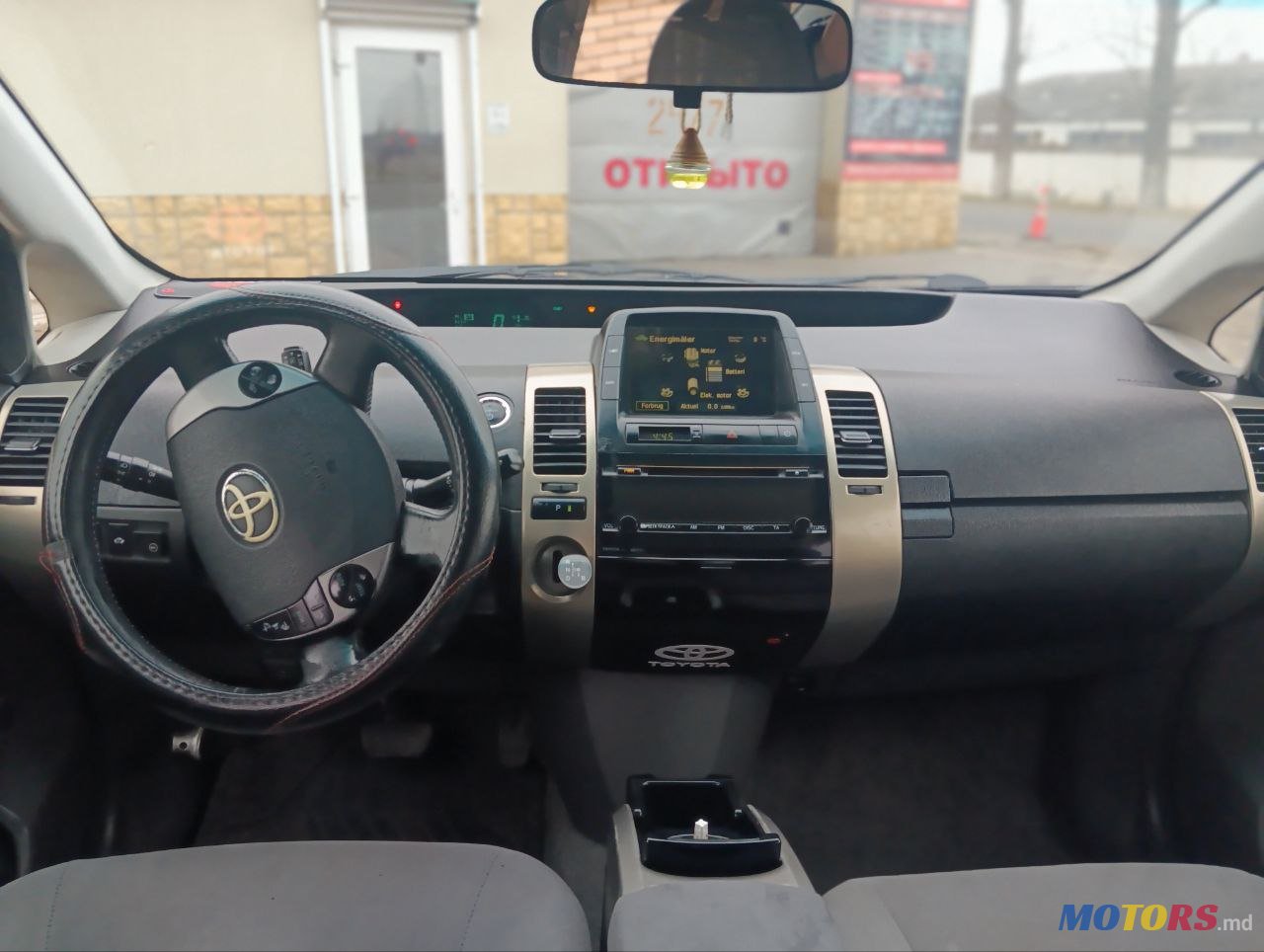 2008' Toyota Prius photo #4