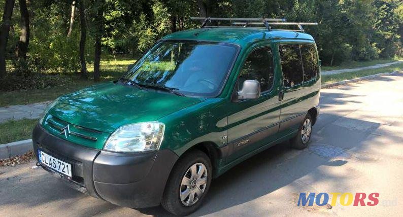 2006' Citroen Berlingo photo #1