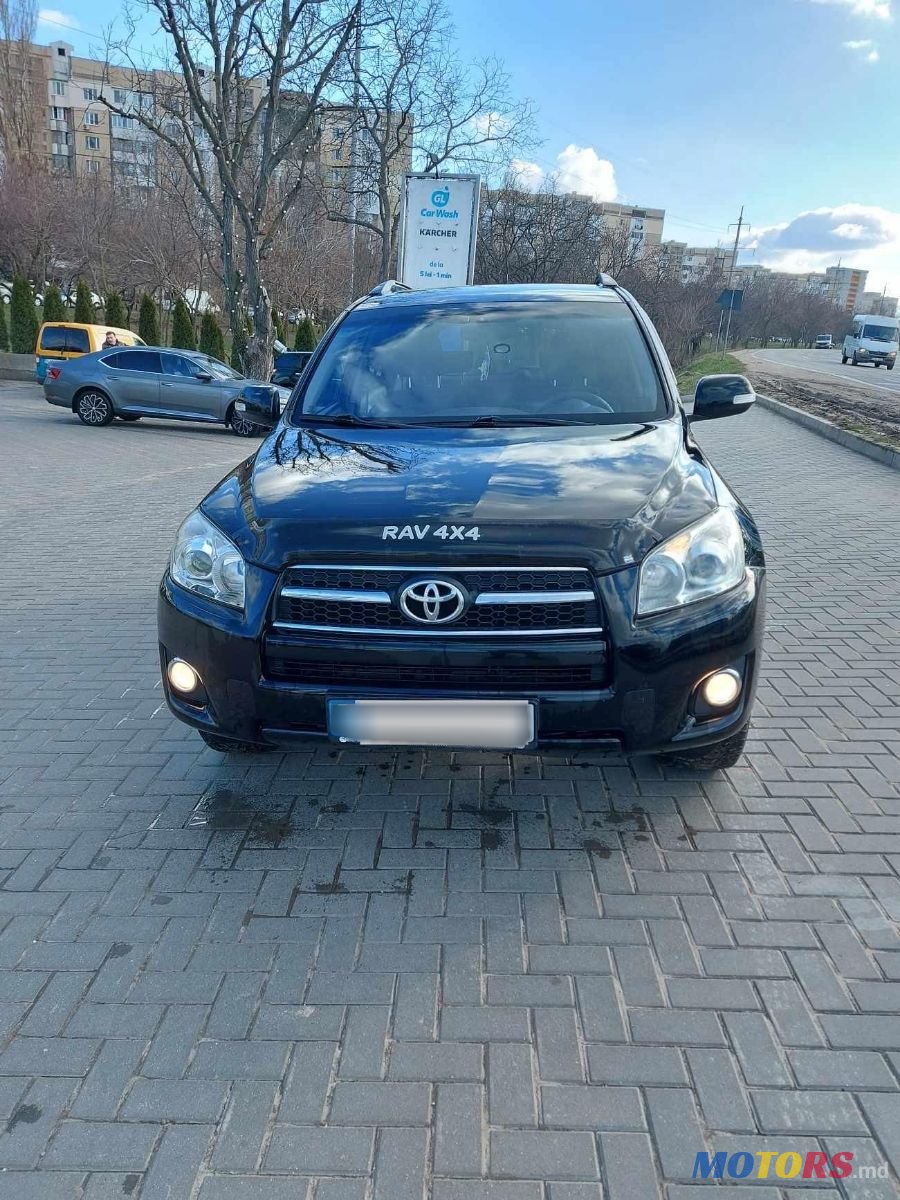 2009' Toyota RAV4 photo #1