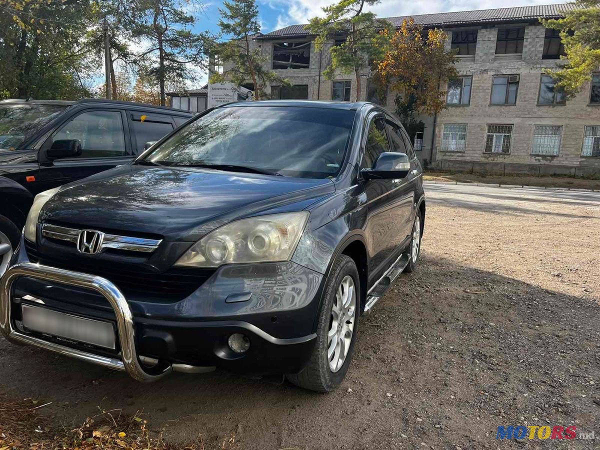 2007' Honda CR-V photo #3