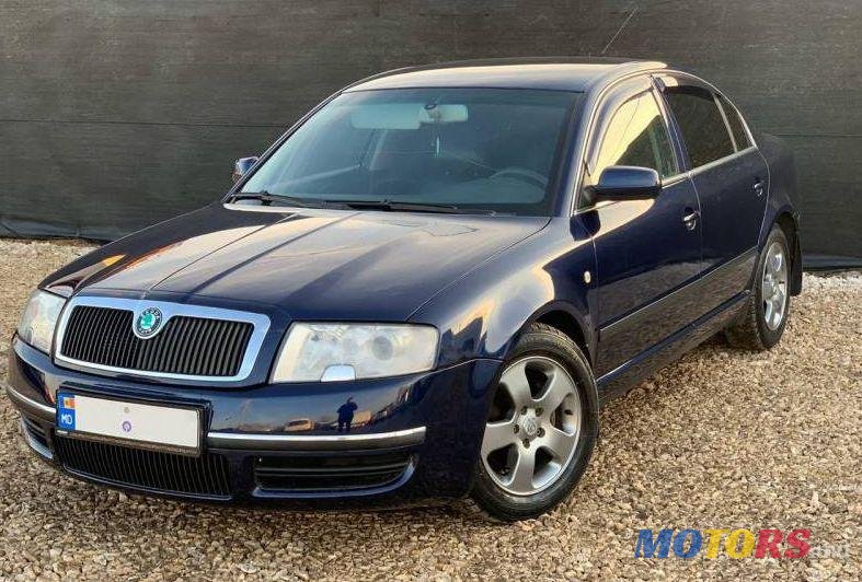 2005' Skoda Superb photo #1