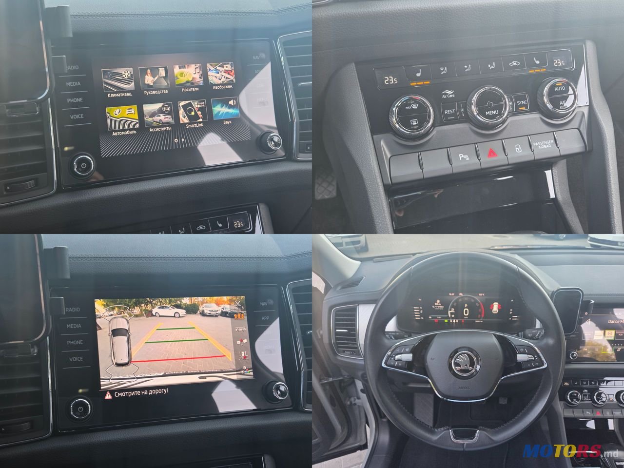 2024' Skoda Kodiaq photo #4