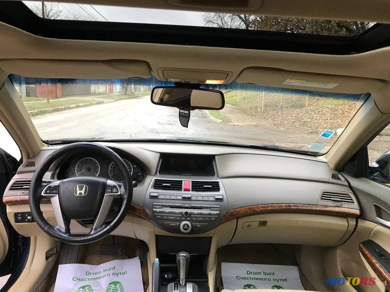 2008' Honda Accord photo #4