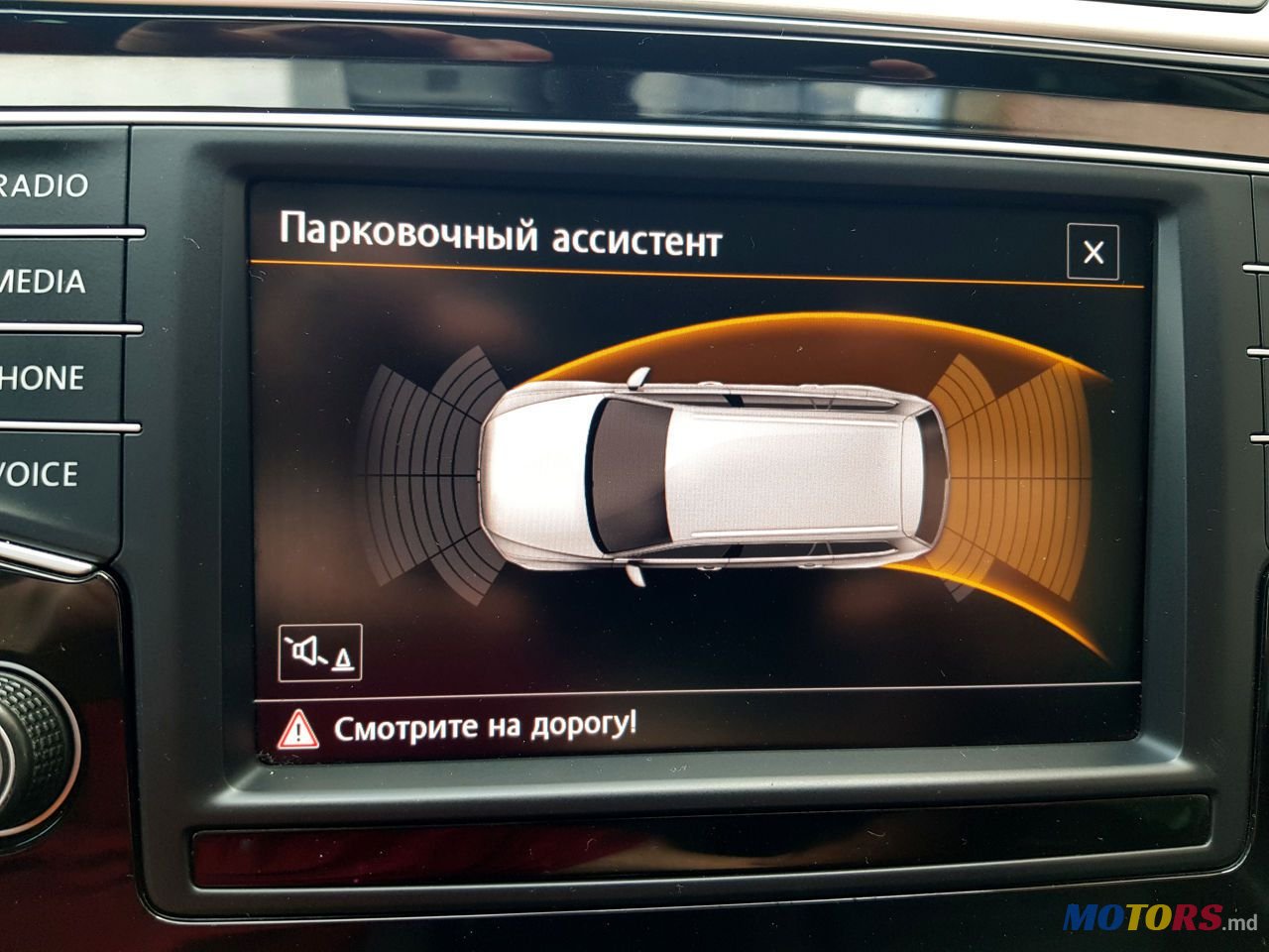 2015' Volkswagen Passat photo #5