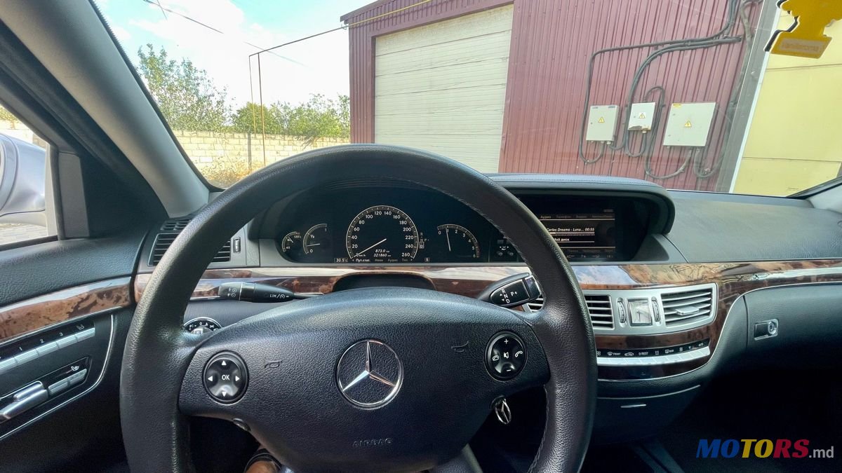2007' Mercedes-Benz S Класс photo #6