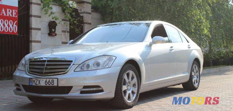 2007' Mercedes-Benz S photo #3