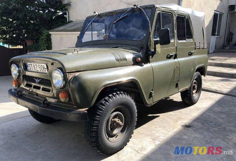 1986' УАЗ 469 photo #1
