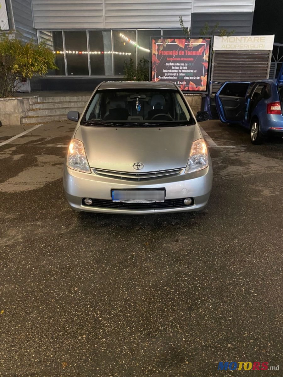 2005' Toyota Prius photo #1