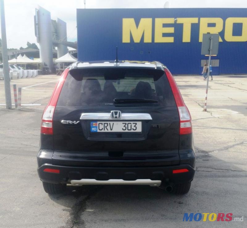 2007' Honda CR-V photo #2