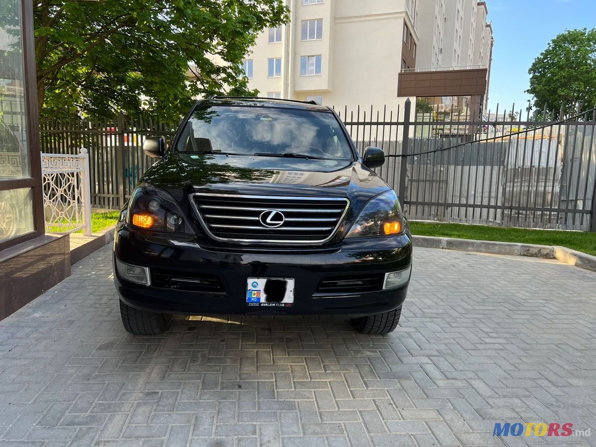 2009' Lexus Gx Series photo #1