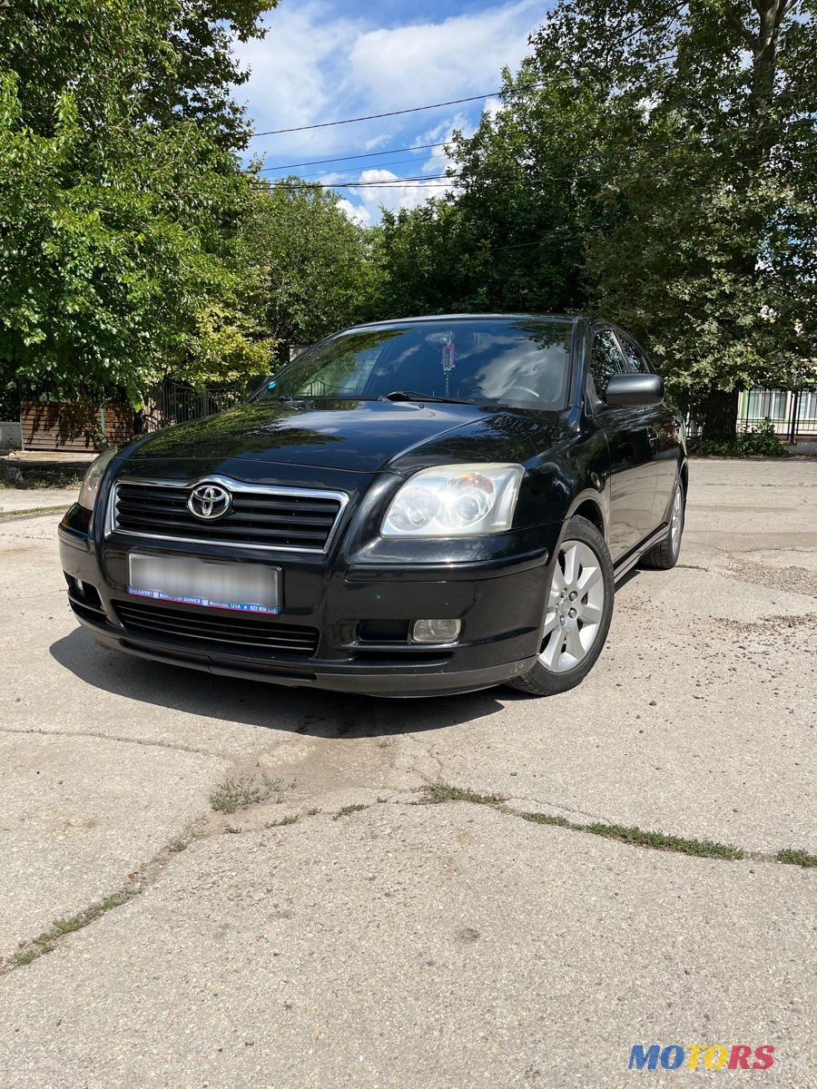 2005' Toyota Avensis photo #1