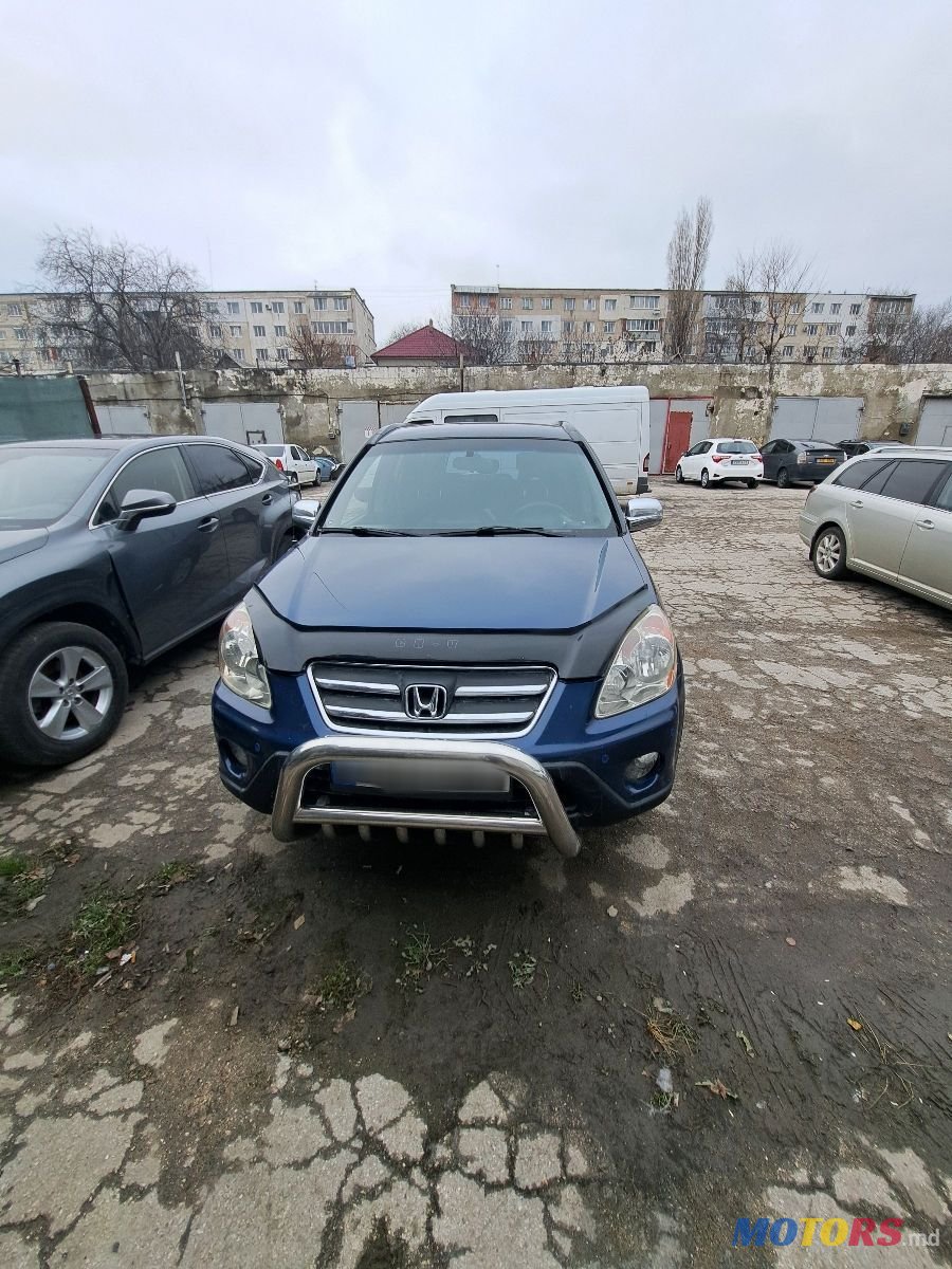 2005' Honda CR-V photo #1