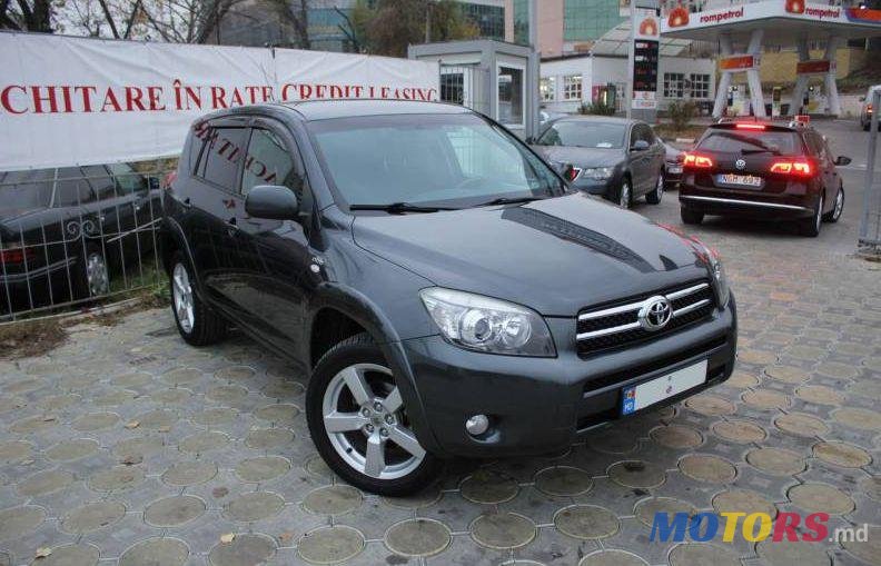 2007' Toyota RAV4 photo #2