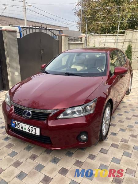 2011' Lexus CT photo #2