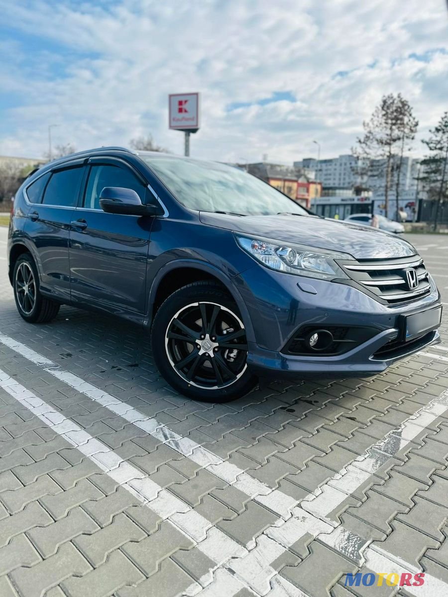 2013' Honda CR-V photo #1