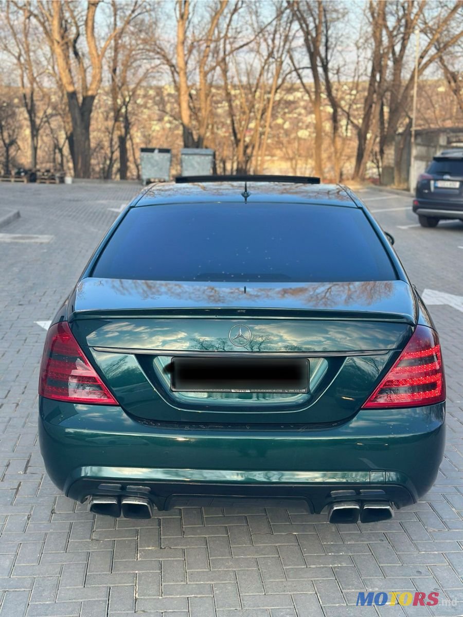 2007' Mercedes-Benz S-Class photo #6