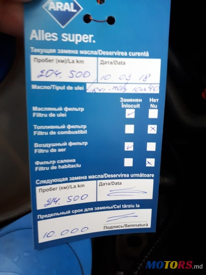 2005' Skoda Octavia photo #7