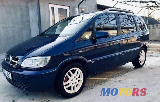 2005' Opel Zafira photo #1