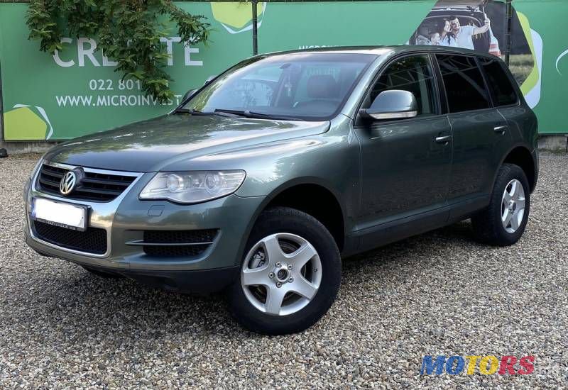 2008' Volkswagen Touareg photo #1