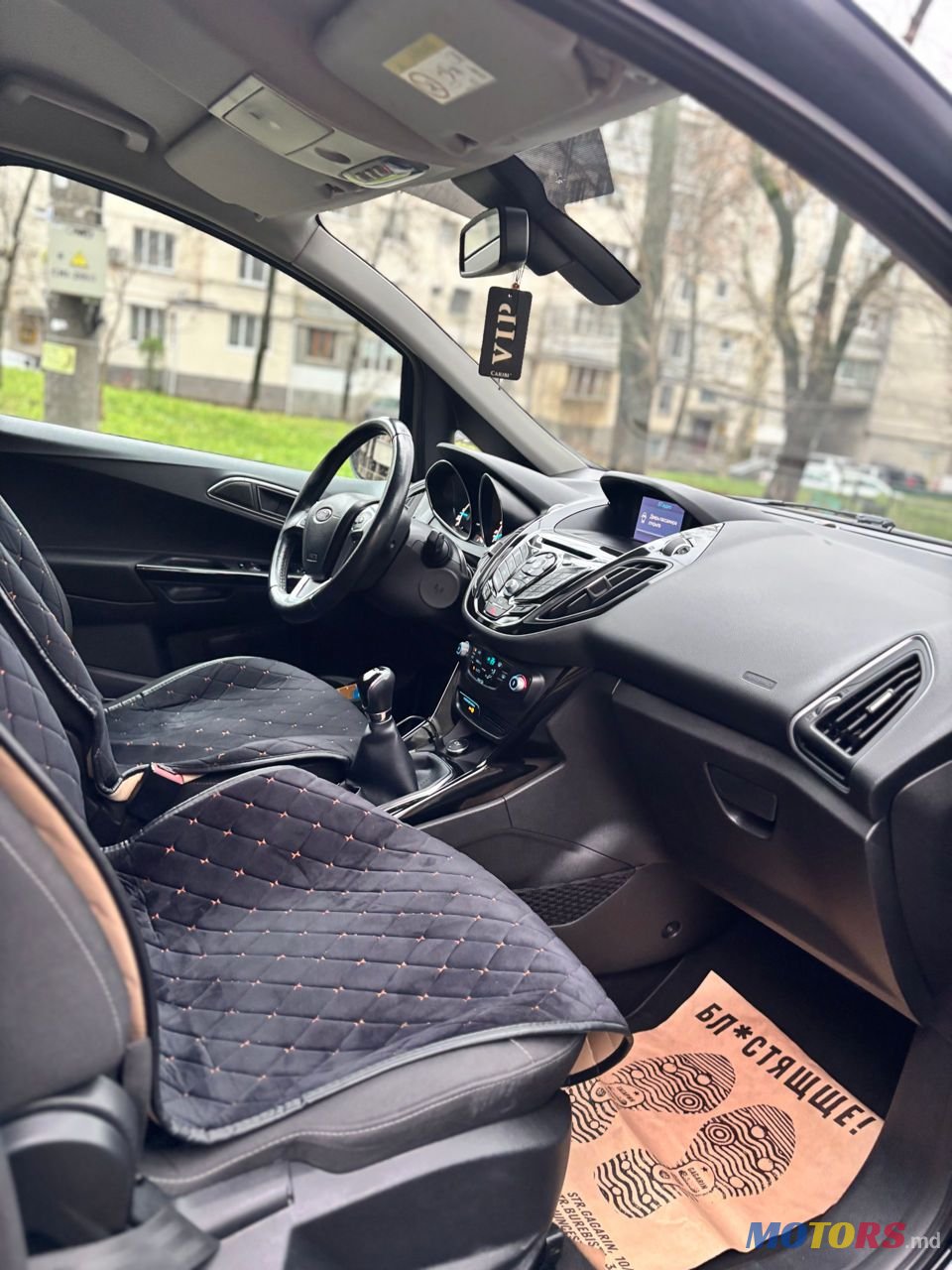 2016' Ford B-MAX photo #5