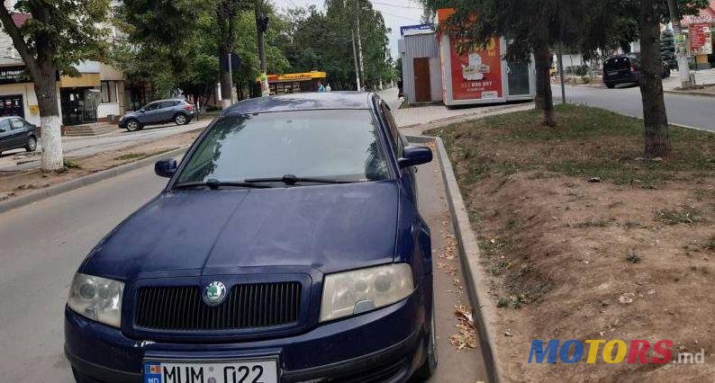 2003' Skoda Octavia photo #2