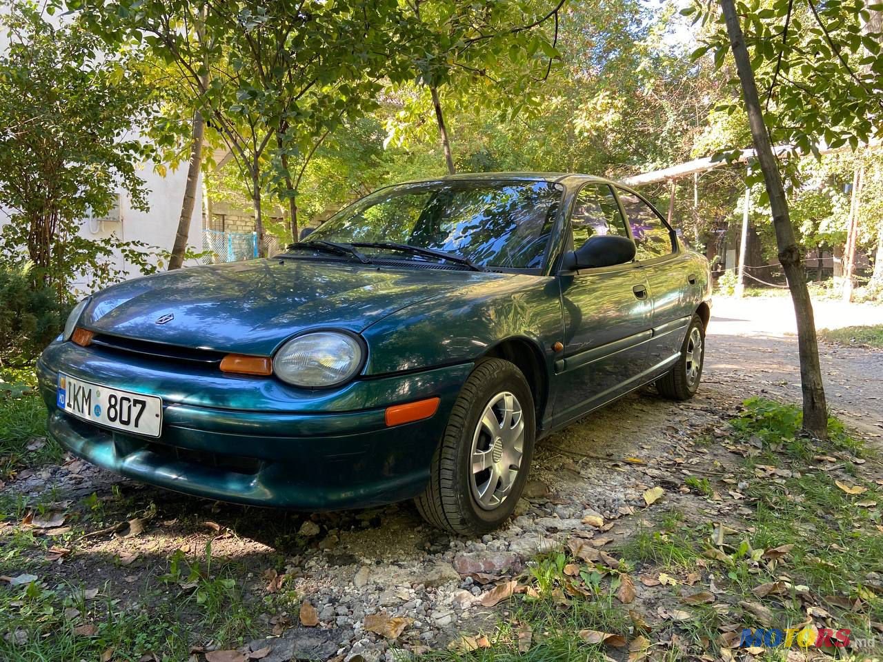 1997' Chrysler Neon photo #1