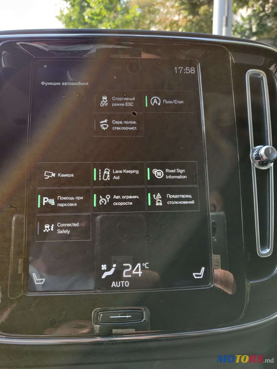 2018' Volvo Xc40 photo #6