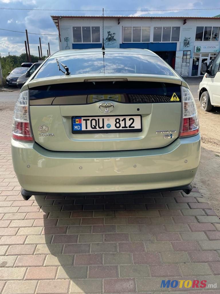 2008' Toyota Prius photo #1