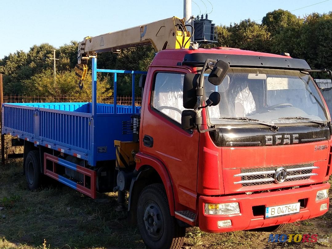 2019' Dongfeng photo #1