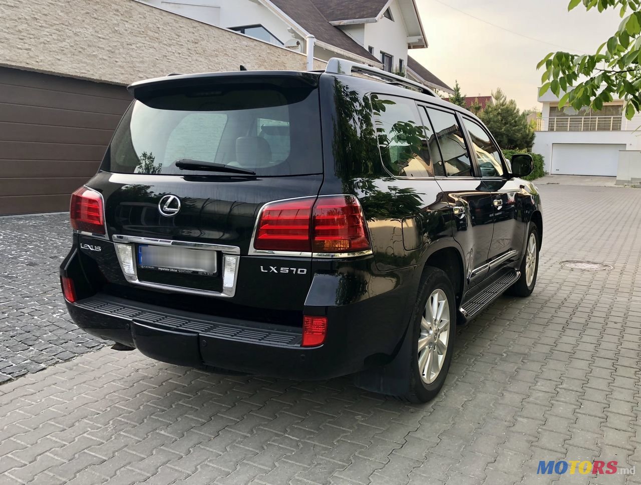 2008' Lexus Lx Series photo #4