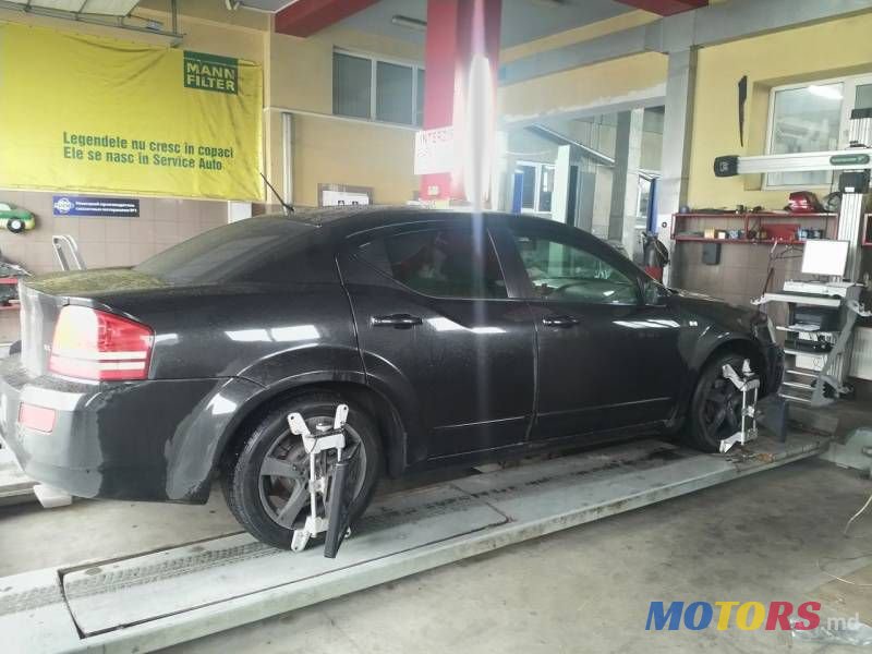 2008' Dodge Avenger photo #1