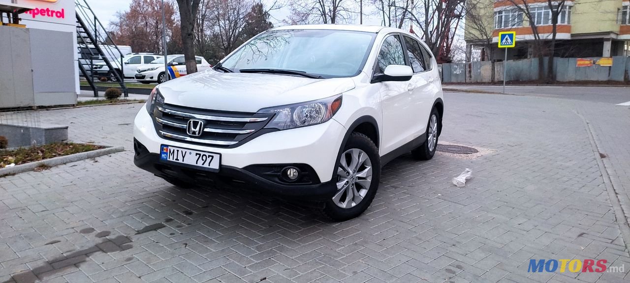 2013' Honda CR-V photo #2
