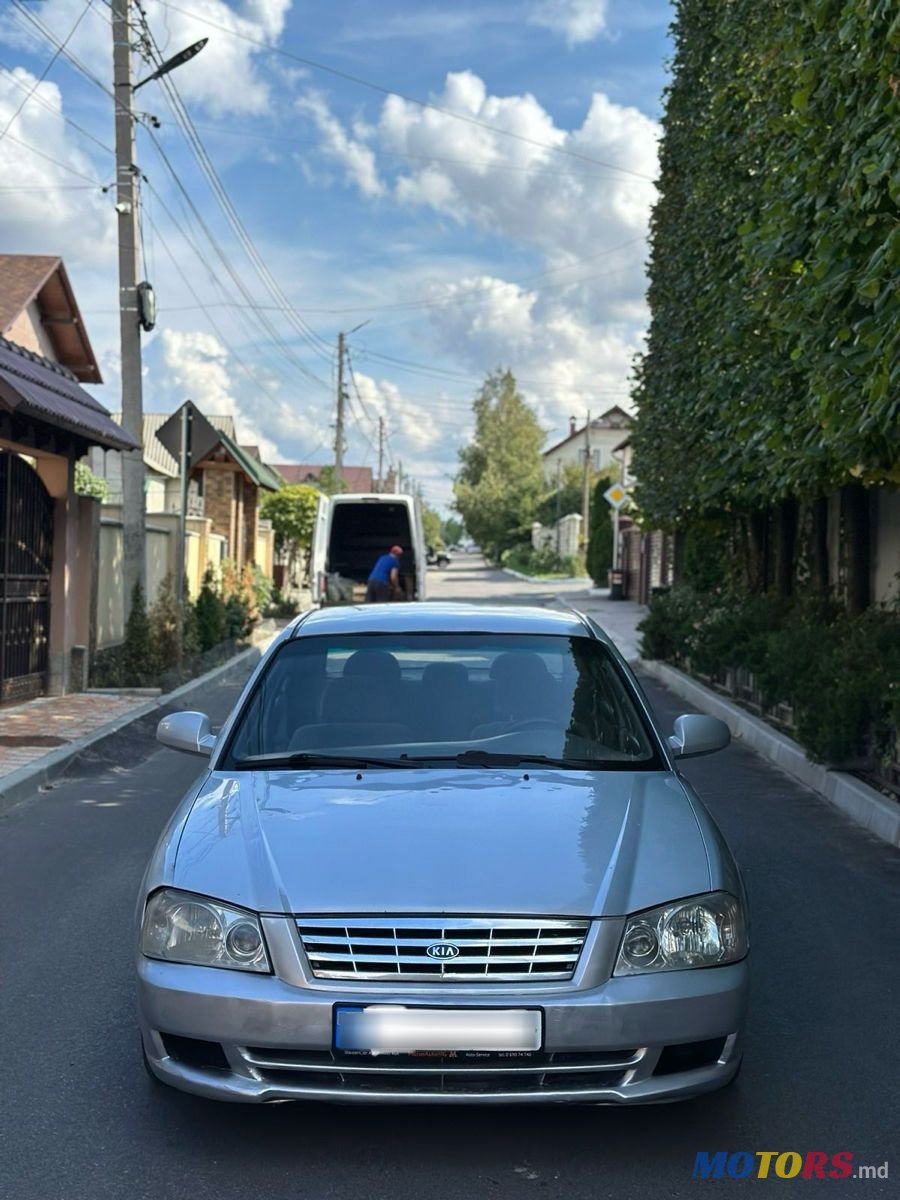 2002' Kia Magentis photo #1
