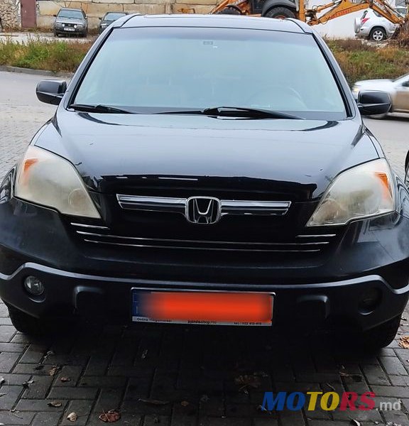2007' Honda CR-V photo #6