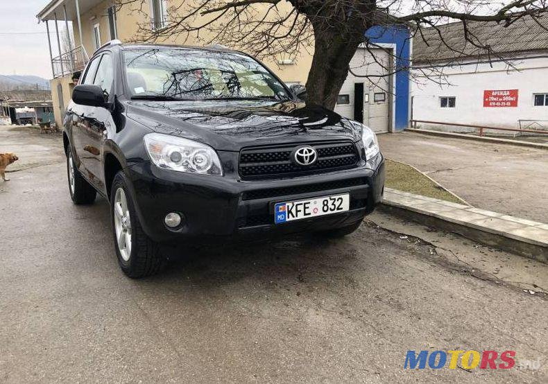 2007' Toyota RAV4 photo #1