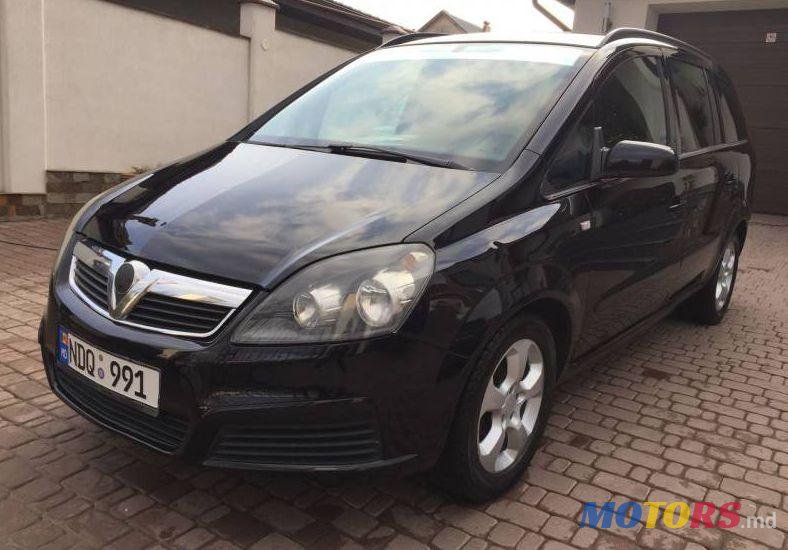 2005' Opel Zafira photo #1