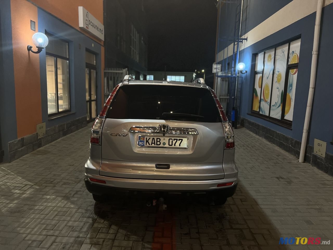 2012' Honda CR-V photo #4