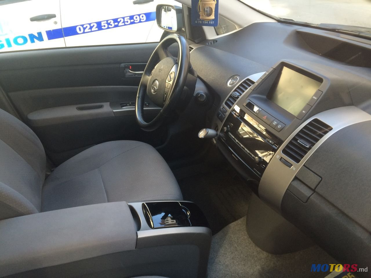 2007' Toyota Prius photo #2