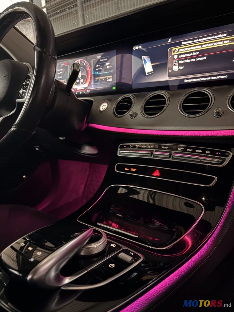 2020' Mercedes-Benz E-Class photo #4