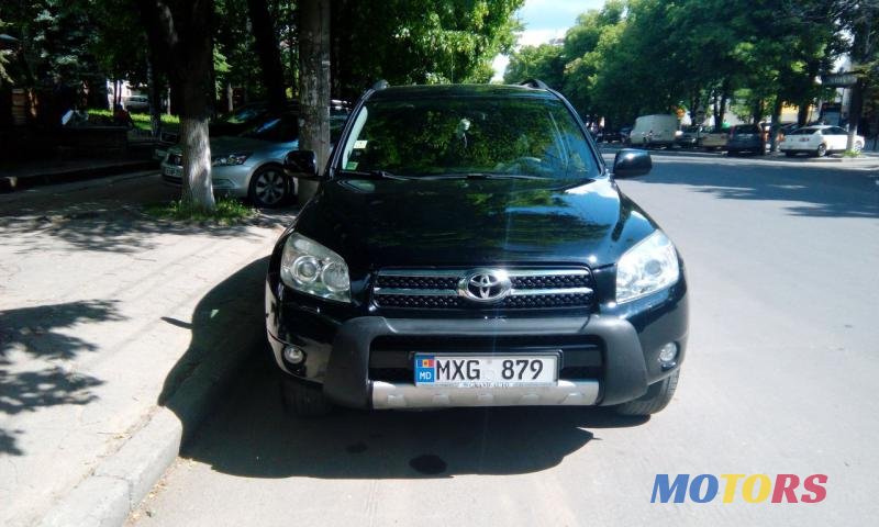 2008' Toyota RAV4 photo #1