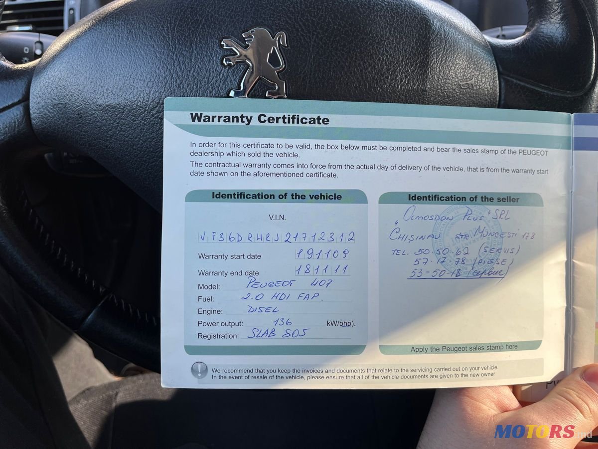 2008' Peugeot 407 photo #6