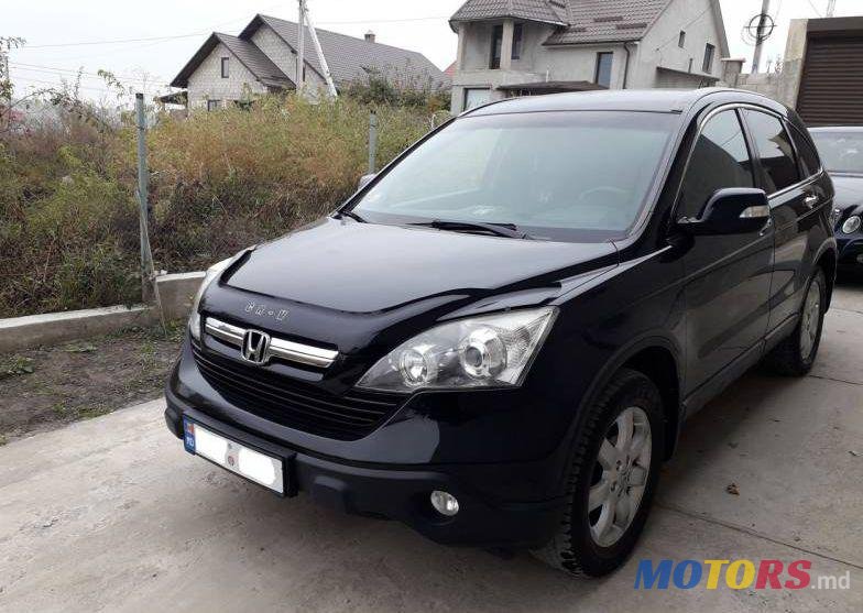 2007' Honda CR-V photo #1