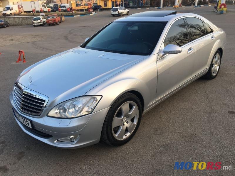 2007' Mercedes-Benz S-Class photo #1