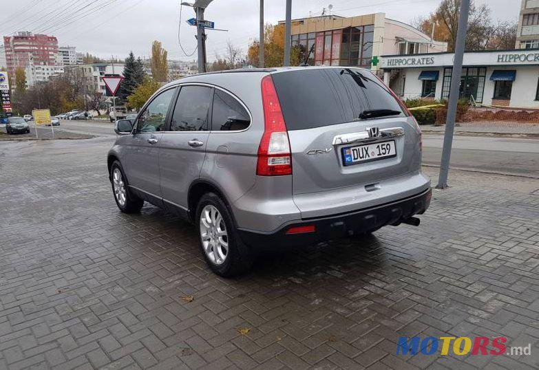 2007' Honda CR-V photo #1