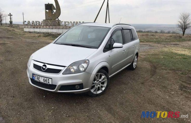 2006' Opel Zafira photo #1