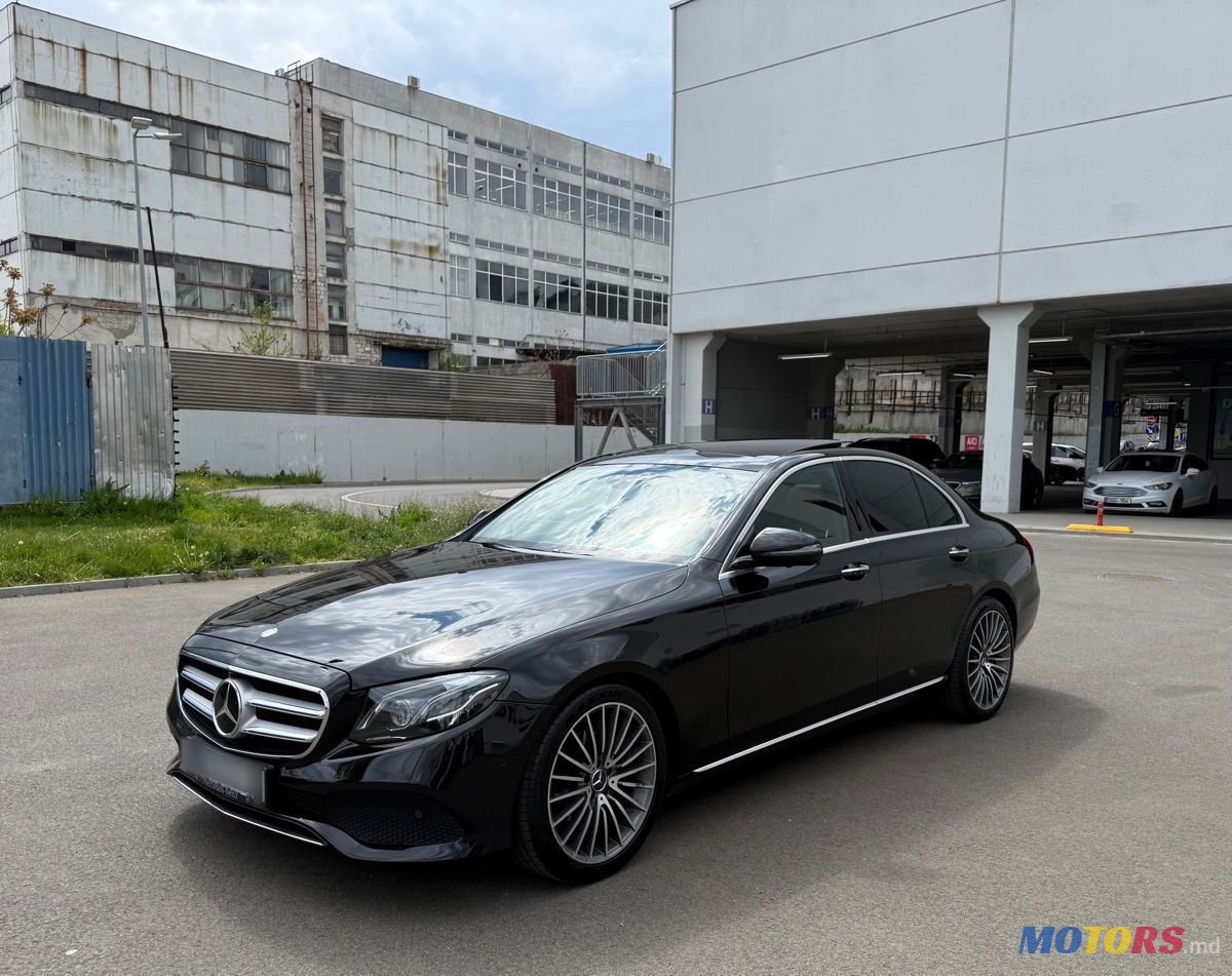 2016' Mercedes-Benz E-Class photo #1